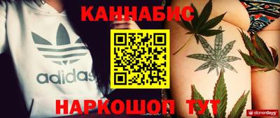 бутик Донецк