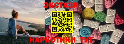 бутик Донецк