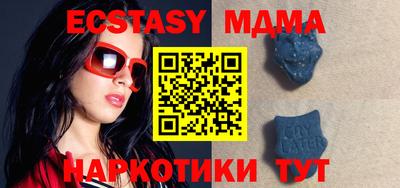 мяу мяу кристалл Дубна