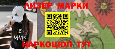 бутик Донецк