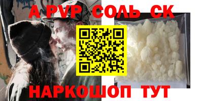 MESCALINE Донской