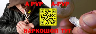 мяу мяу кристалл Дубна