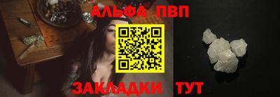 герыч Абакан