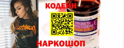 мяу мяу кристалл Дубна