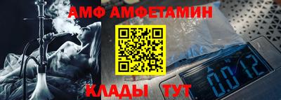 бутик Донецк