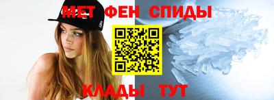 мяу мяу кристалл Дубна