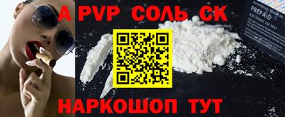 MESCALINE Донской