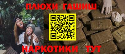 мяу мяу кристалл Дубна