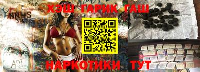 герыч Абакан