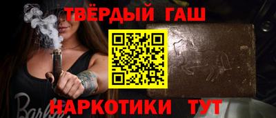 бутик Донецк