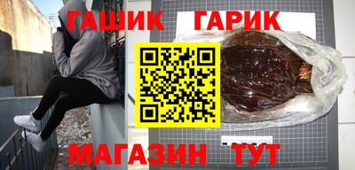 герыч Абакан