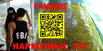 герыч Абакан