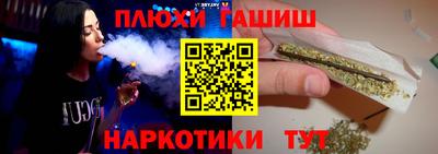 мяу мяу кристалл Дубна