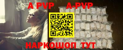 мяу мяу кристалл Дубна