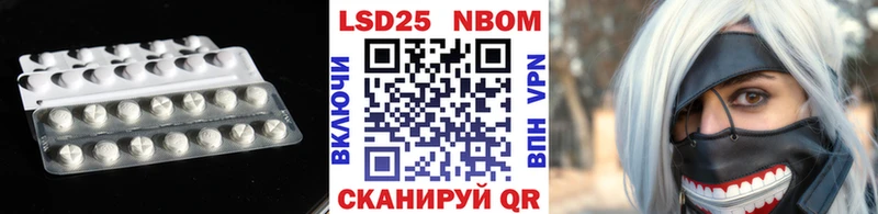 LSD-25 экстази кислота  mega вход  Медногорск 