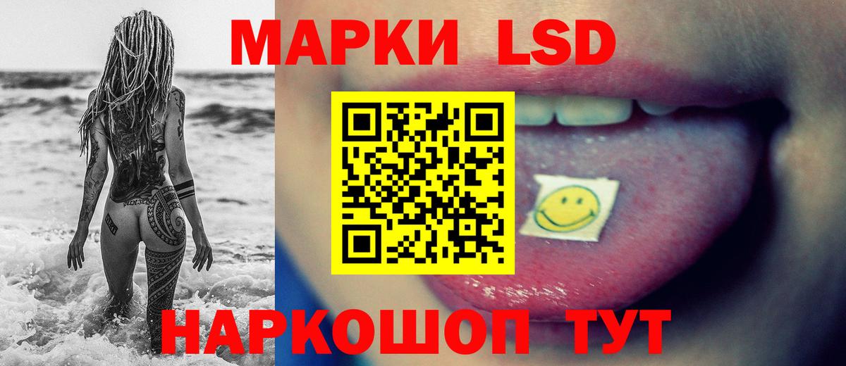ЛСД экстази ecstasy Медногорск