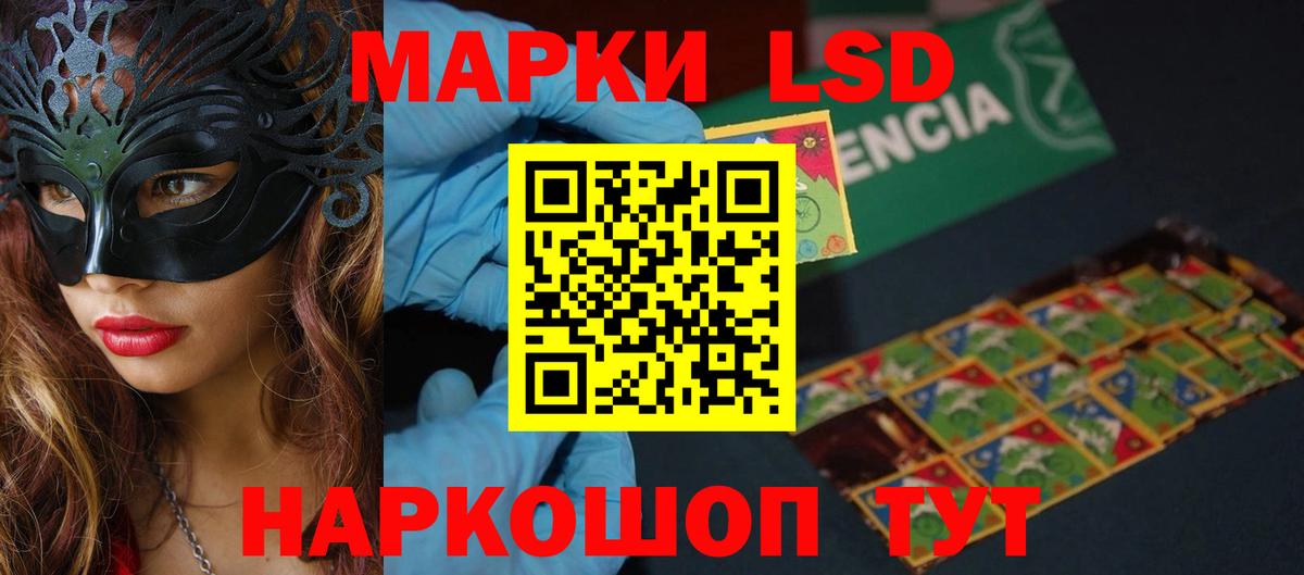 ЛСД экстази ecstasy  Вход с VPN  Медногорск 