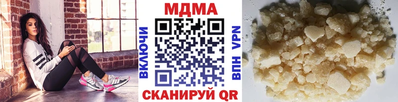 blacksprut ссылка  Медногорск  МДМА кристаллы 