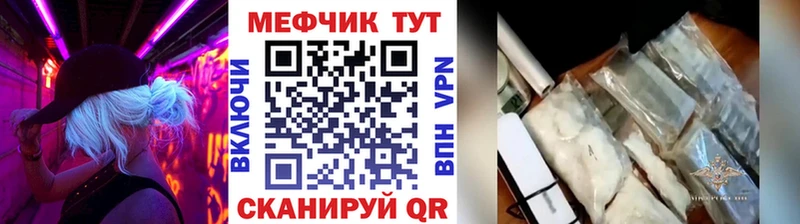Меф 4 MMC  гидра сайт  Медногорск 
