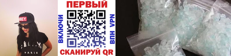 МЕТАМФЕТАМИН витя  купить наркотик  Медногорск 