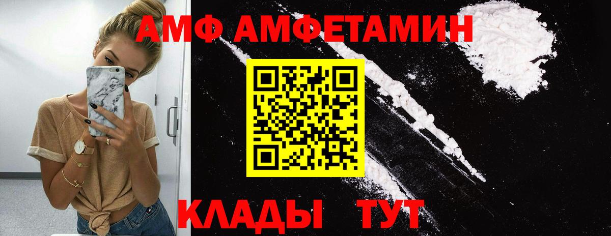 Медногорск  Первитин Декстрометамфетамин 99.9%  Вход с VPN 