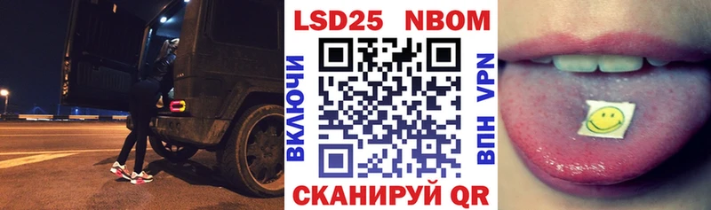 Марки N-bome 1500мкг Медногорск