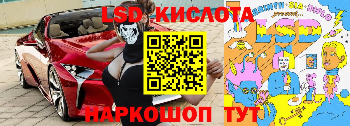 Марки 25I-NBOMe 1,5мг  Медногорск  Марки 25I-NBOMe 1,5мг 