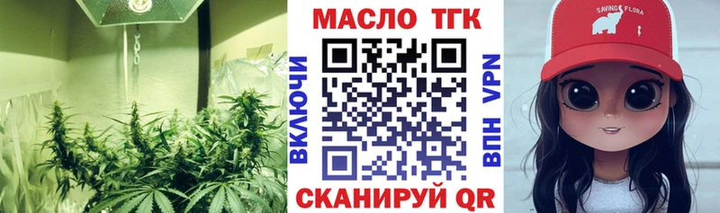 продажа наркотиков  kraken ONION  Дистиллят ТГК вейп  Медногорск 