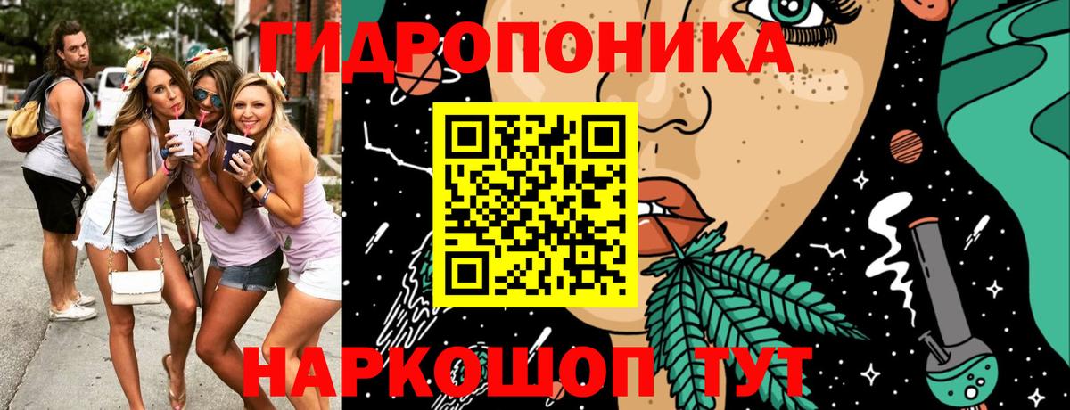 APVP СК кристаллы  Гашиш  Каннабис  Медногорск  Мефедрон   Меф   Гашиш 