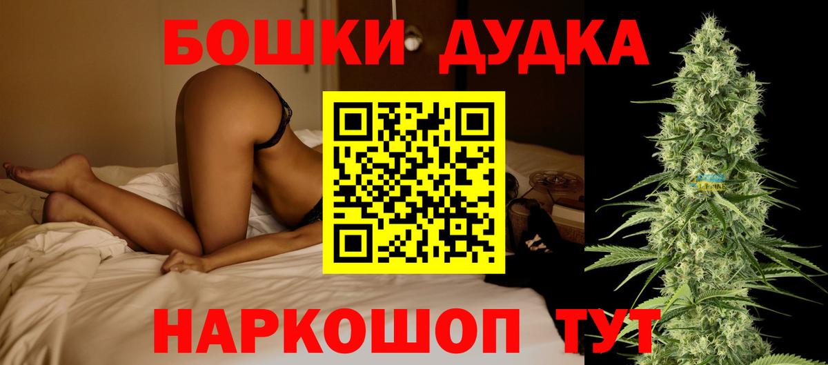 Марихуана план Медногорск