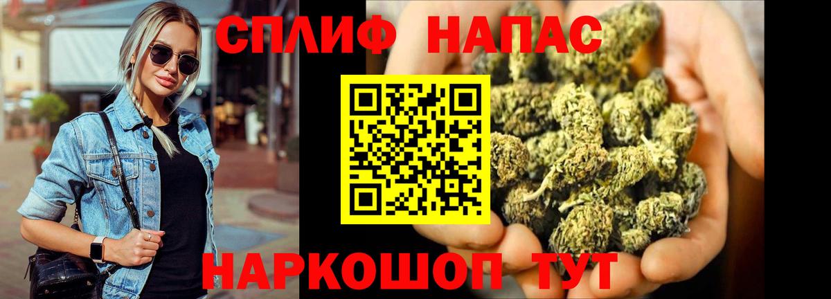 МАРИХУАНА LSD WEED  Бошки марихуана план  Вход с VPN  Конопля Bruce Banner  Бошки марихуана семена  Медногорск 