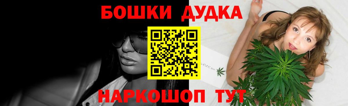 Шишки марихуана VHQ  Шишки марихуана Ganja  Медногорск 